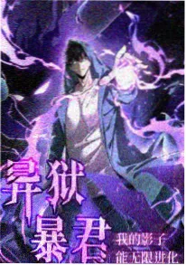 k8影视动漫番剧灵狐物语海报